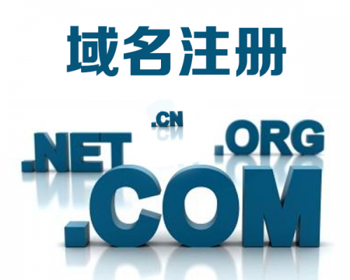 商标注册申请